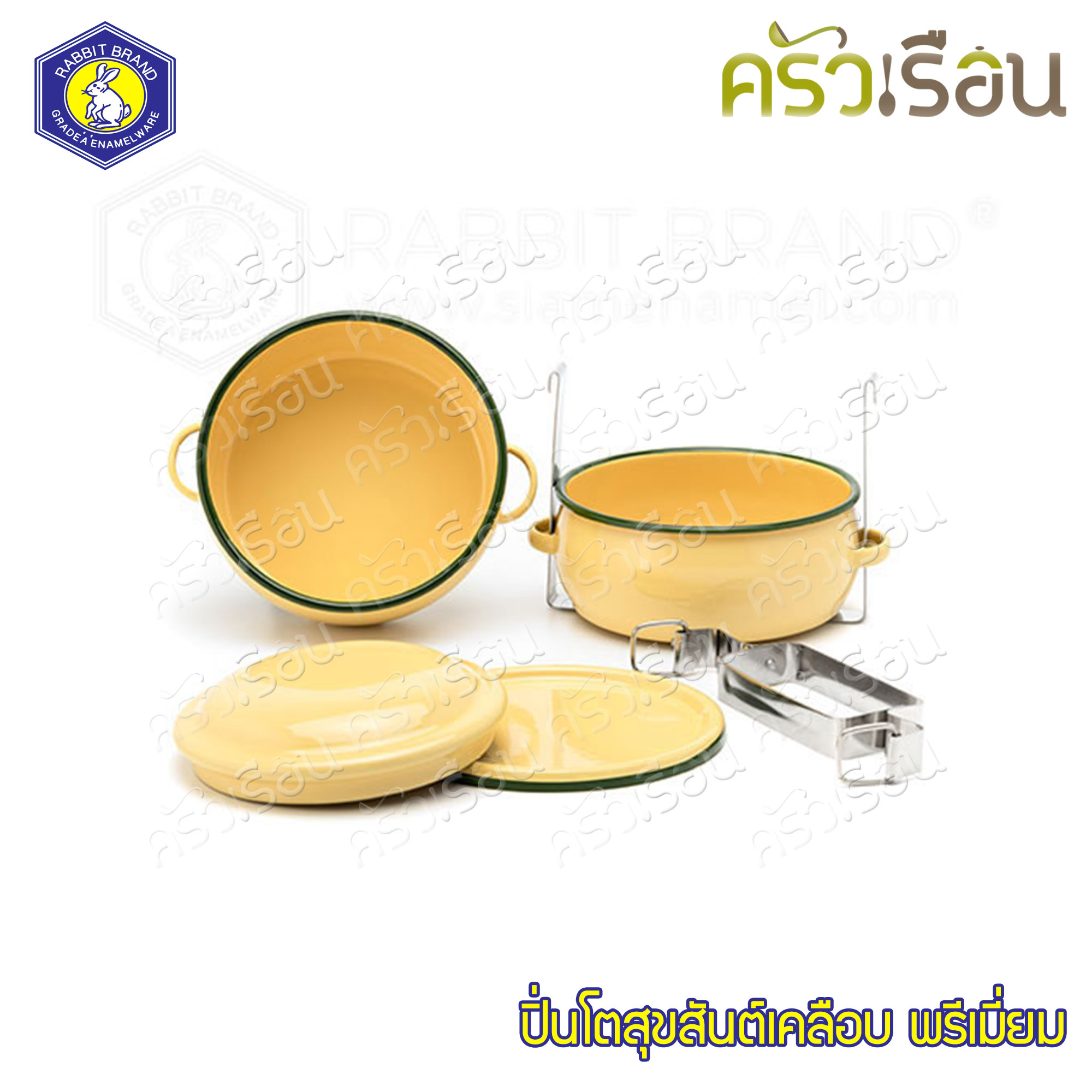 Rabbit Brand ปิ่นโตเคลือบ รุ่นสุขสันต์ 12 ซม. 2 ชั้น ตรากระต่าย ราคาต่อเถา