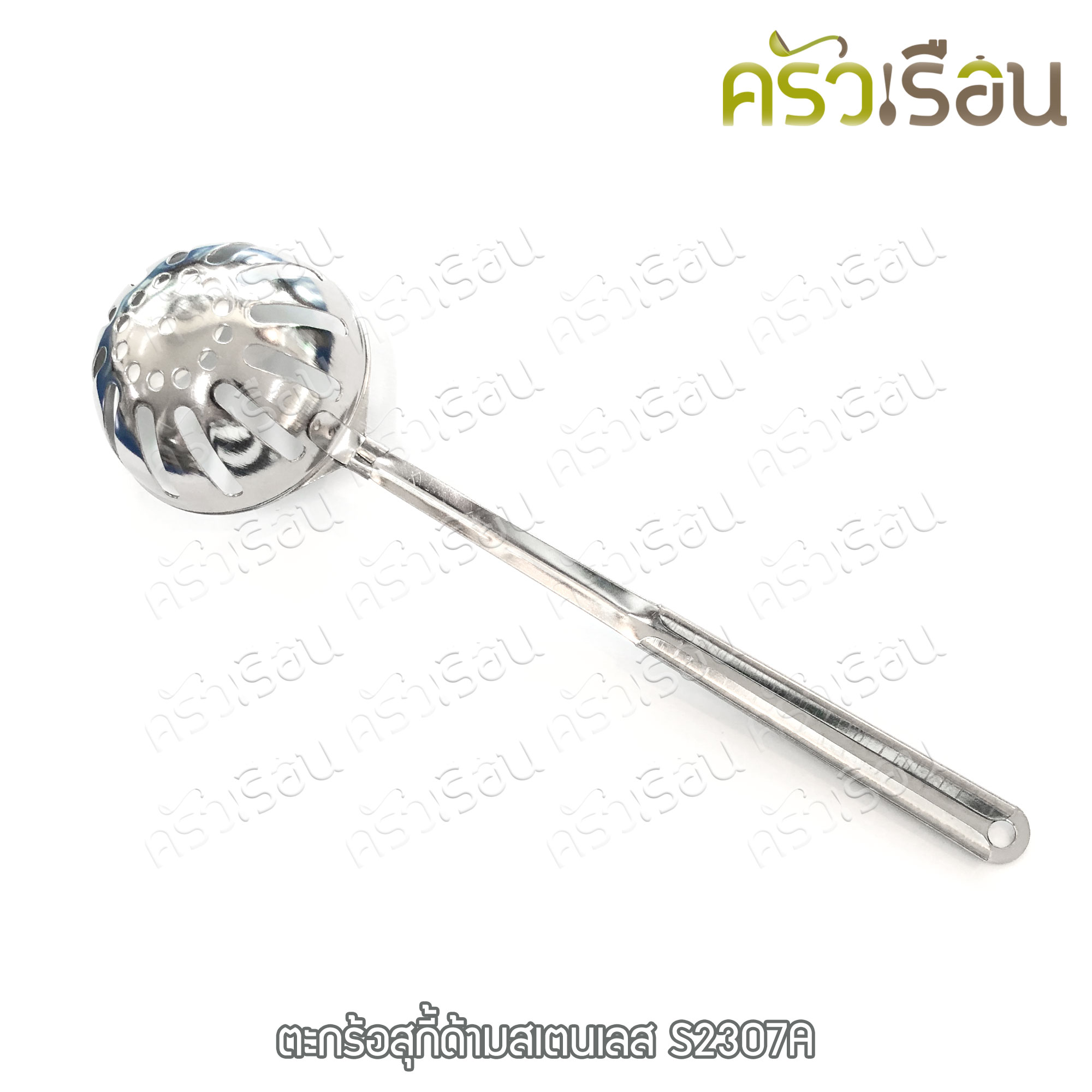 Twin Ray ตะกร้อสุกี้ ด้ามสเตนเลส 2.75 นิ้ว S2307A ตะกร้อสุกี้ ตะกร้อ ชาบู จิ้มจุ่ม Twinray