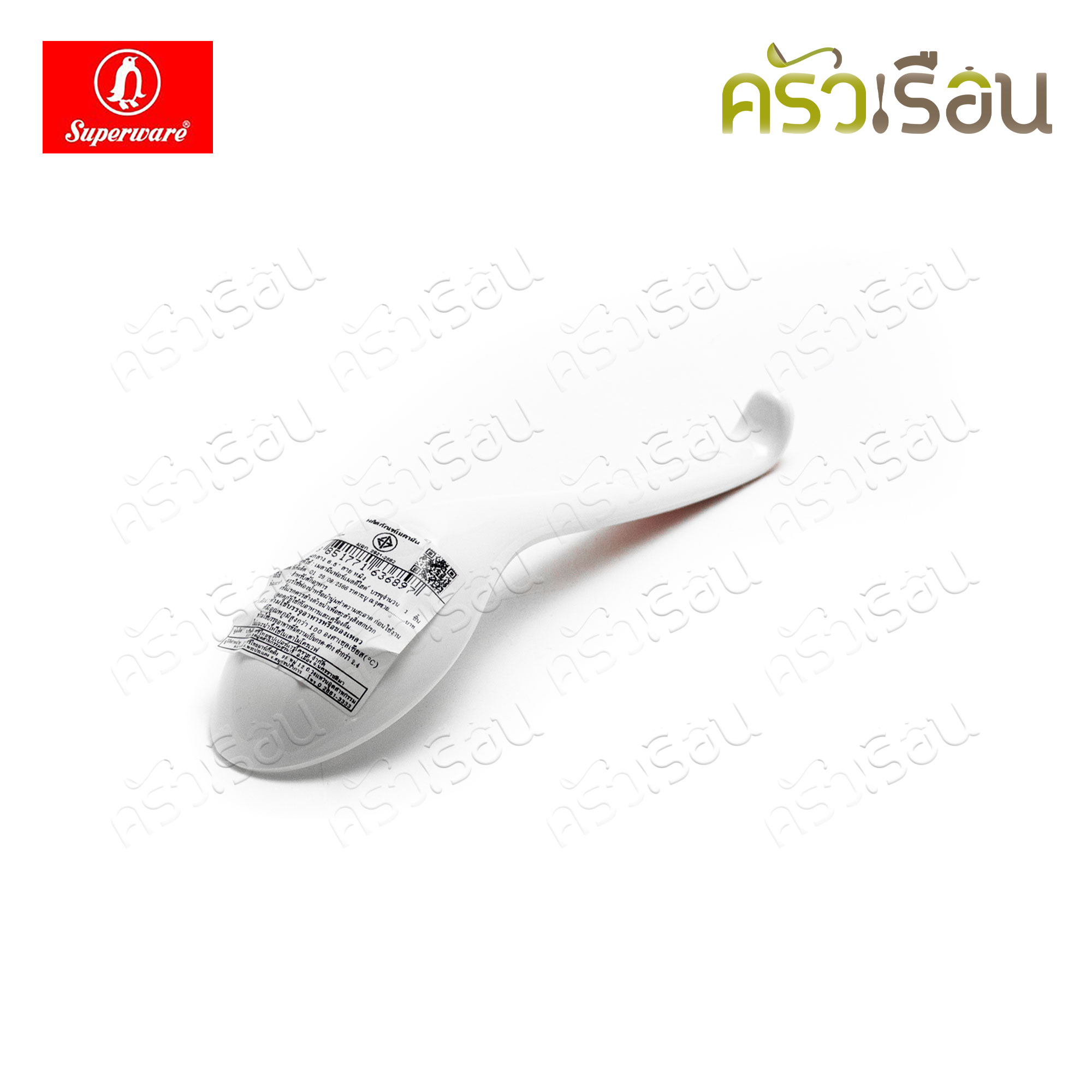 Superware [ ลายหมิง ราคาต่อชิ้น ] ชามแกง 7.5 นิ้ว หรือ ถ้วยน้ำจิ้ม หรือ ช้อนปลายงอ เมลามีน ลายหมิง B6651-7.5 D6653-2.75 SP937