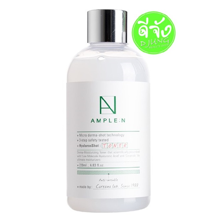 AMPLE:N HyaluronShot Toner 220ml แอมเพิล เอ็น ไฮยาลูรอน โทนเนอร์ สูตรน้ำเข้มข้น เน้นเติมความชุ่มชื้นให้แก่ผิว ฟื้นฟูผิวเสียให้กลับมาแข็งแรง ช่วยให้ผิวหน้าเนียนใส อิ่มน้ำ ดูขาวกระจ่างใสอย่างเป็นธรรมชาติ