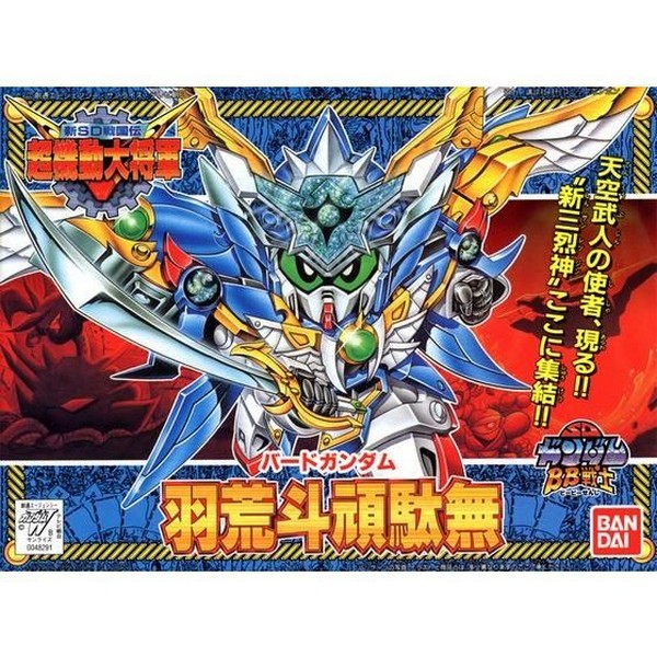 Bandai BB 152 Bird Gundam 4573102568779 (Plastic Model)