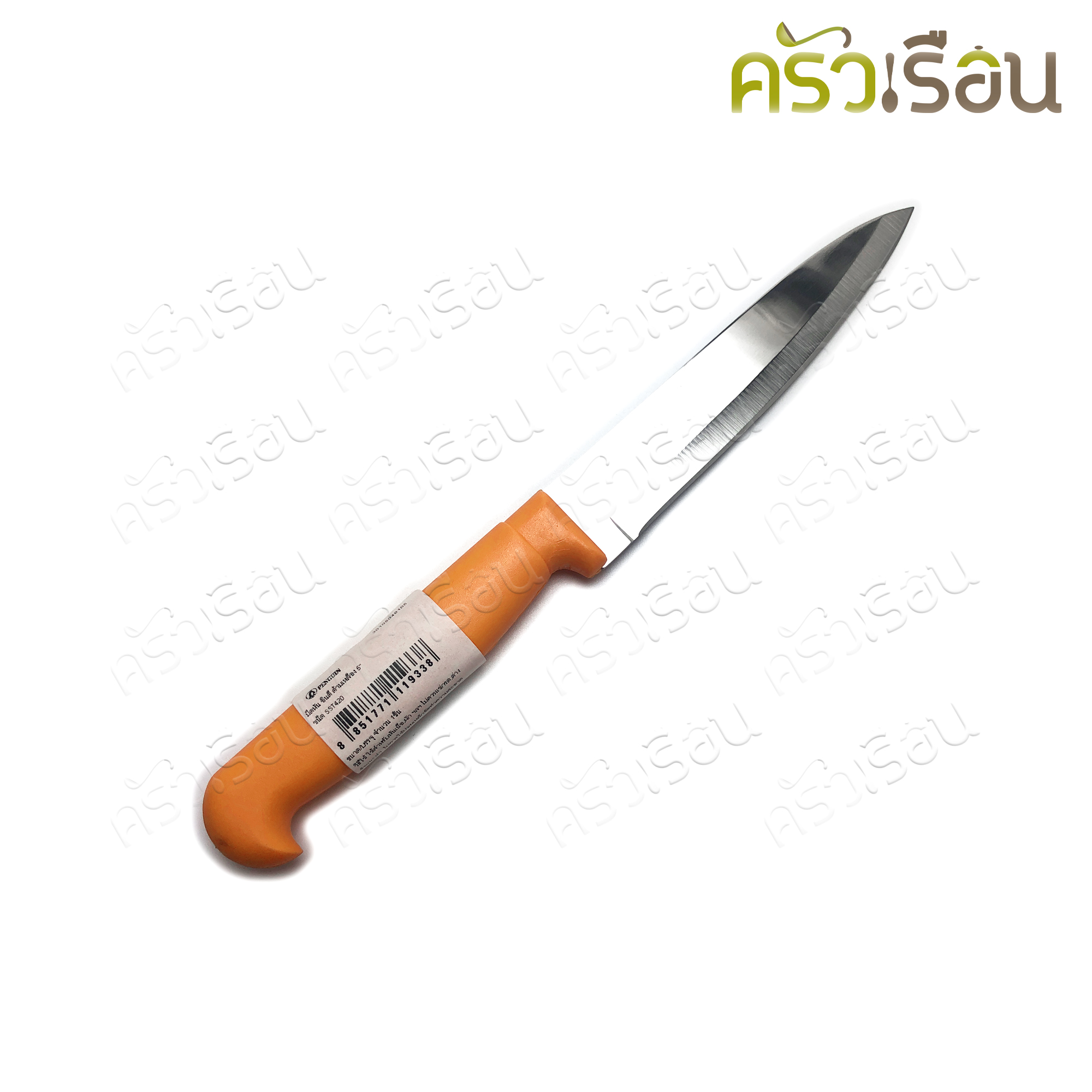 Penguin มีดหั่น อินดี้ ด้ามเหลือง 5 นิ้ว ตราเพนกวิ้น มีด มีดหั่น มีดปอก มีดผลไม้