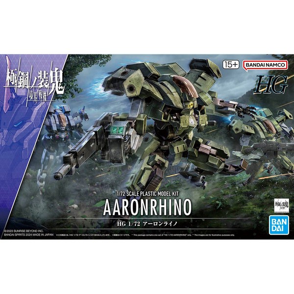 Bandai HG 1/72 Aaron Rhino 4573102667052 (Plastic Model)