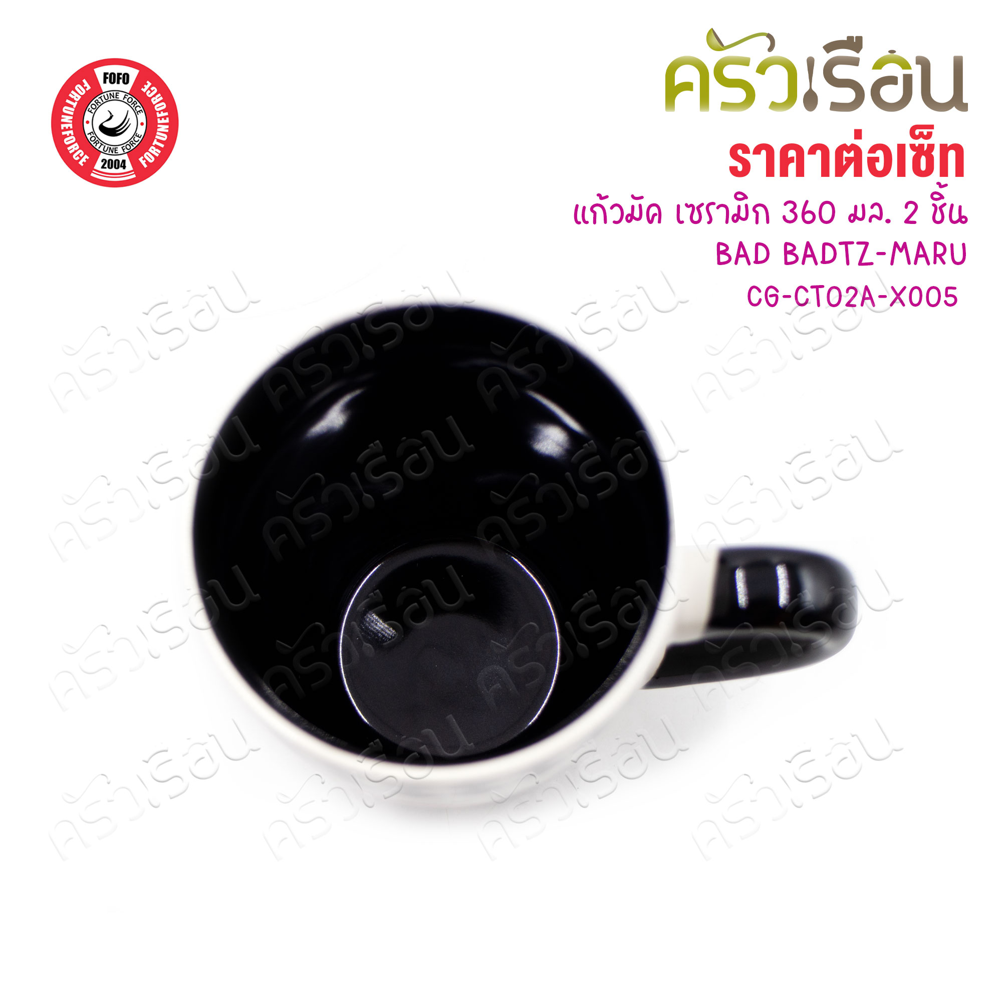 FOFO แก้วมัค เซรามิก 360 มล. 2 ชิ้น BAD BADTZ-MARU #05 CG-CT02A-XO05 [ ราคาต่อชุด ]