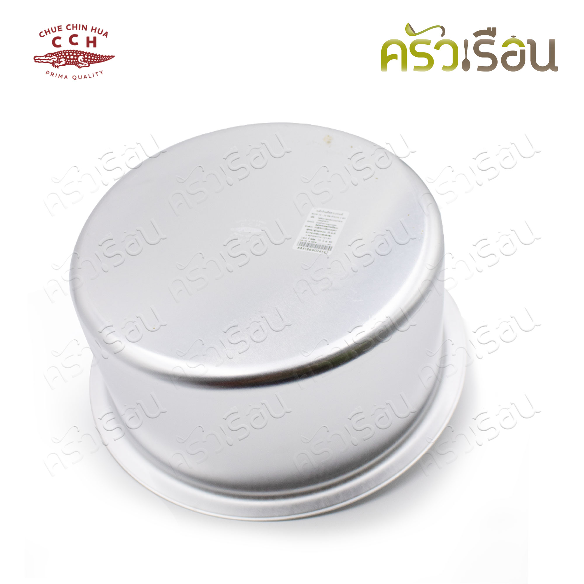 จระเข้ หม้อแขก อลูมิเนียม ชุด 6 ใบ ตราจระเข้ CCH ของแท้ 14-24 ( 14,16 ,18, 20, 22, 24, )