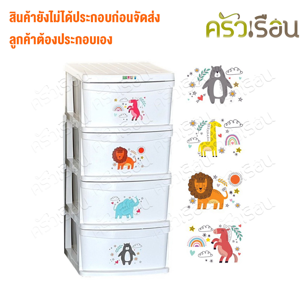 Big one [ ราคาต่อชุด ไม่ได้ประกอบก่อนส่ง ] ลิ้นชัก พลาสติก ขนาด กว้าง 40 x ยาว 45 ซม. รุ่น มั่งมี สีขาว เกรด A พิมพ์ลาย ตู้ลิ้นชัก