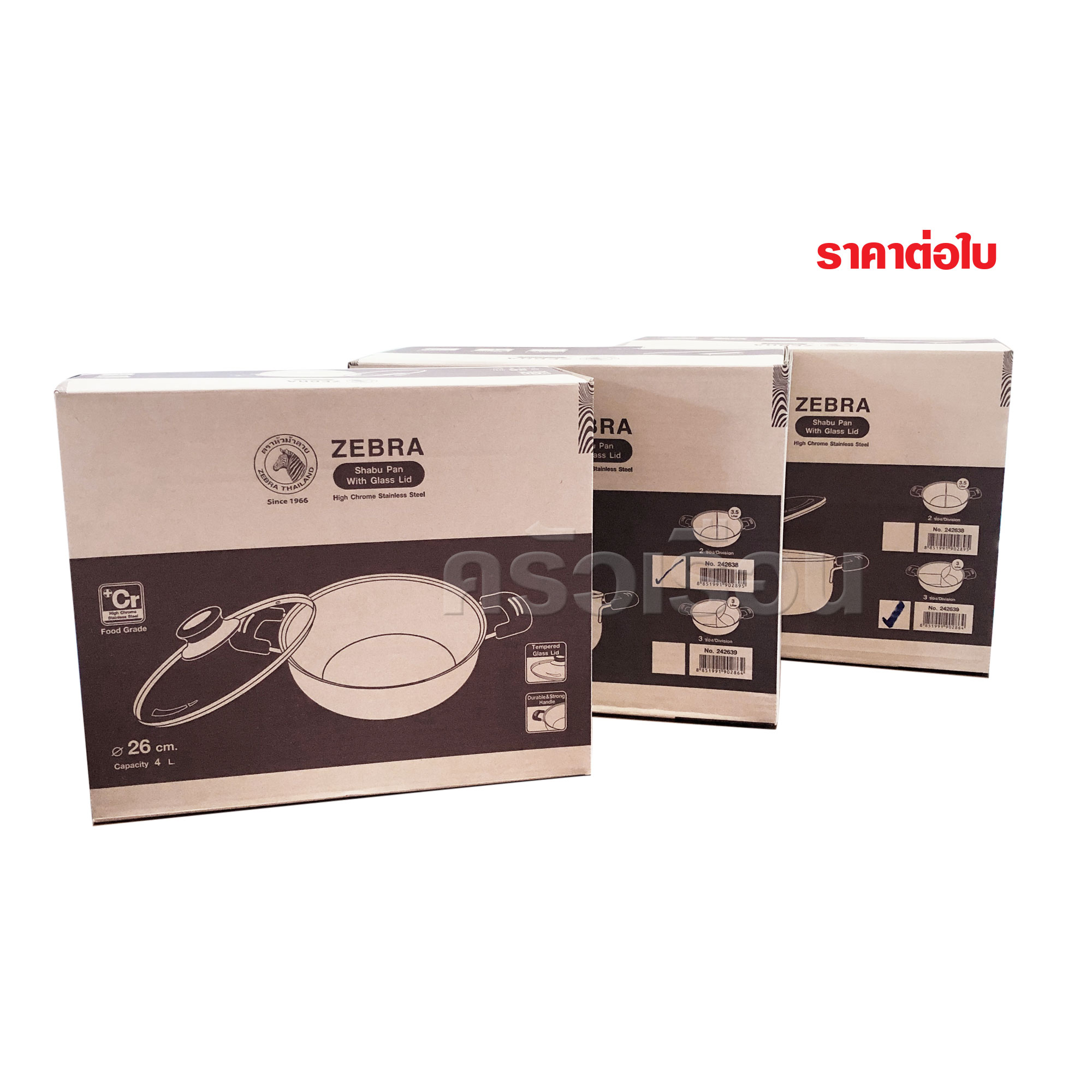 ZEBRA หม้อชาบู 26 ซม. Hi-Cr ฝาแก้ว ตราหัวม้าลาย หม้อสุกี้ หม้อม้าลาย 242637 242638 242639