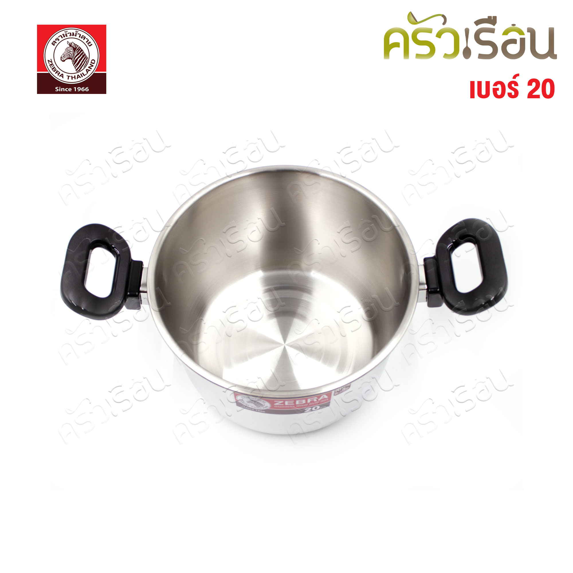 ZEBRA ชุดหม้อหุงต้ม ทรงสูง 4 ชิ้น Tiger ตราหัวม้าลาย (ได้หม้อ 2 ใบ) 26 ซม. 10 ลิตร และ 20 ซม. 4 ลิตร 180060