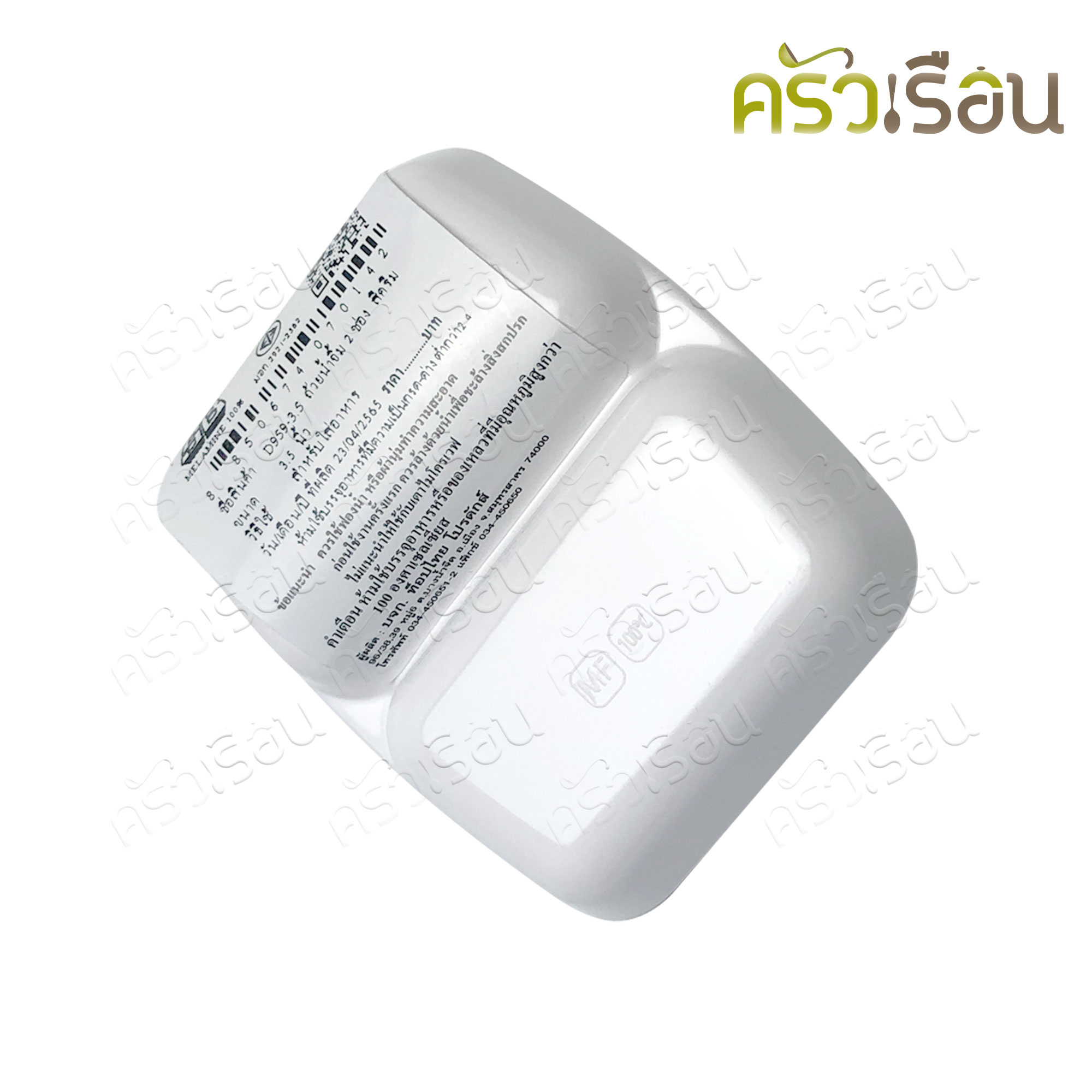 SB ถ้วยน้ำจิ้ม 2 ช่อง เมลามีน 3.5 นิ้ว D959-3.5 ราคาต่อใบ