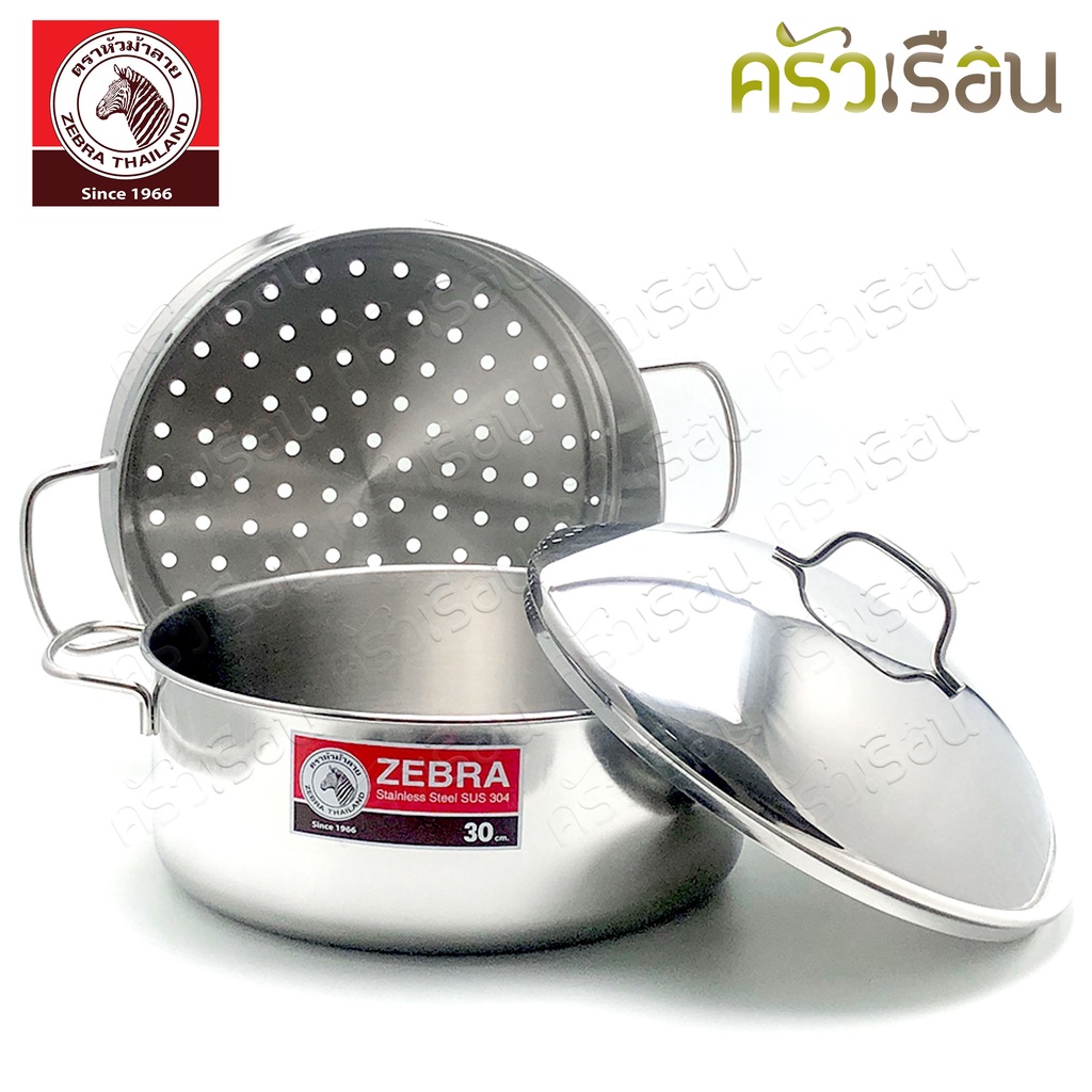 Zebra ชุดซึ้ง 3 ชิ้น Cheffy II 30 ซม. (ปัดเงา) ตราหัวม้าลาย 164350 ซึ้ง ม้าลาย หม้อนึ่ง ชั้นนึ่ง 1 ชั้น