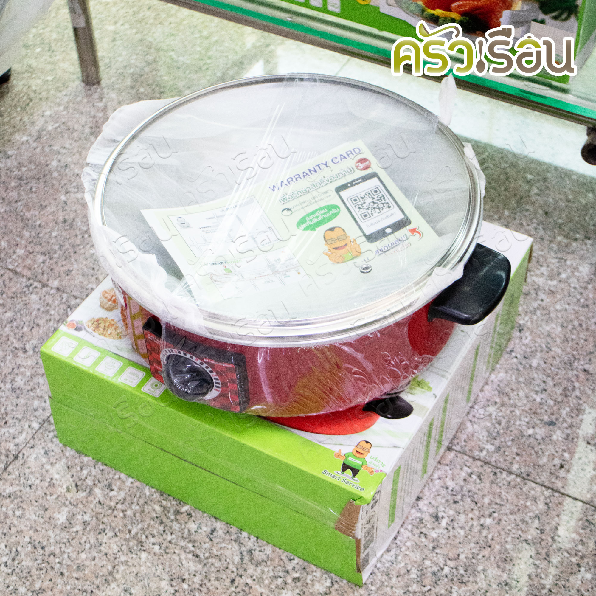 SMARTHOME กระทะไฟฟ้า อเนกประสงค์ 1.8 ลิตร 36.5 x 20 ซม. SV-EP1000