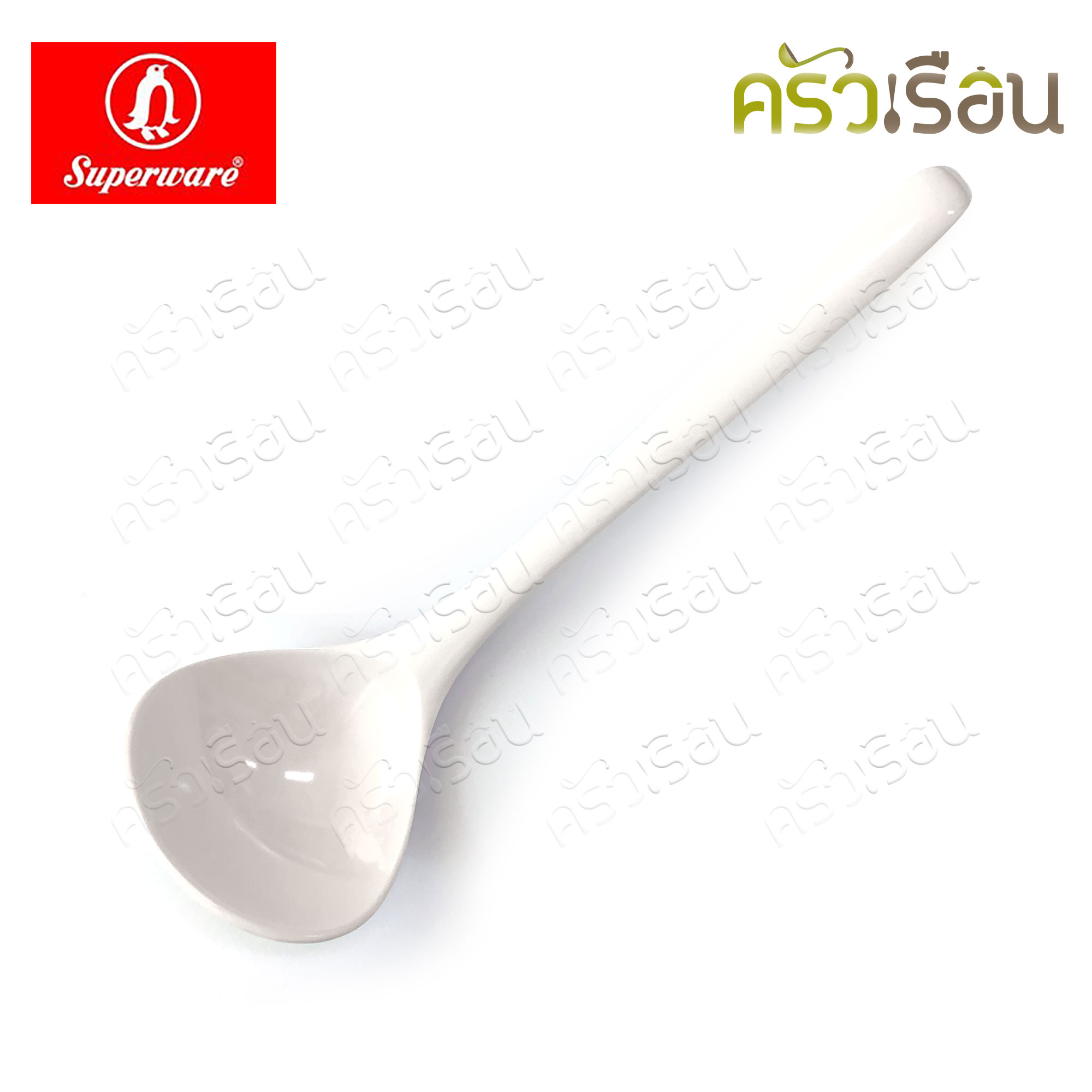 Superware SP698 ช้อนกลาง เมลามีน 8.25" [6.2 x 21 ซม.] สีครีมขาว ซูปเปอร์แวร์ กระบวยซุป ที่ตักซุป ช้อนตัก