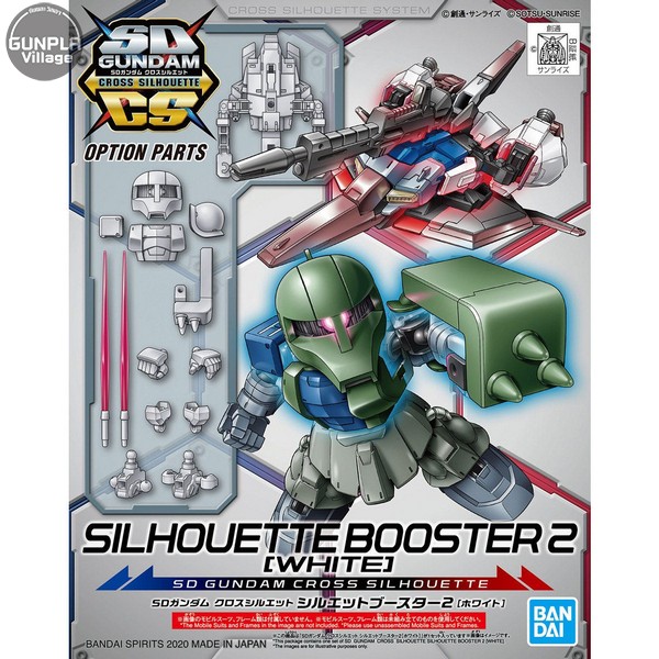 Bandai SDCS Silhouette Booster 2 [White] 4573102604361 (Plastic Model)