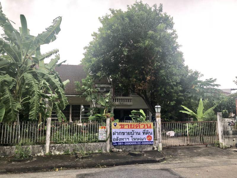 ขายบ้านเดี่ยว2ชั้น ม.ชวนชื่นบางเขน (รหัสทรัพย์ 201892)