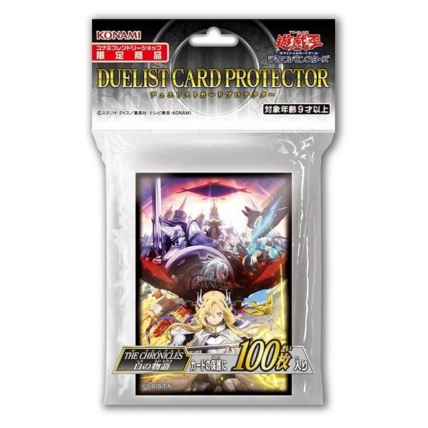 Konami Yu-Gi-Oh! Duelist Card Protector : The Chronicles The Fallen & The Virtuous ซองใส่การ์ด (100 ซอง) 4988602178753