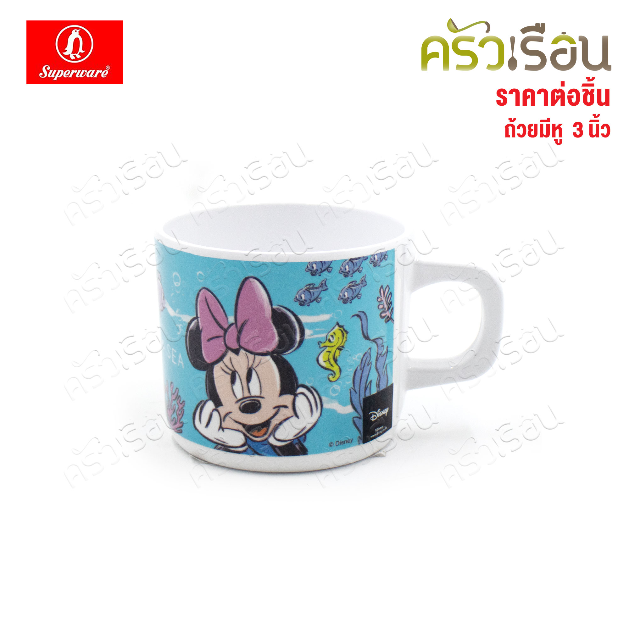 Superware ลาย Mickey Sea U มิกกี้ ซี ยู [ ราคาต่อชิ้น ] จาน หรือ ชาม หรือ ช้อนส้อม หรือ แก้วน้ำ เมลามีน