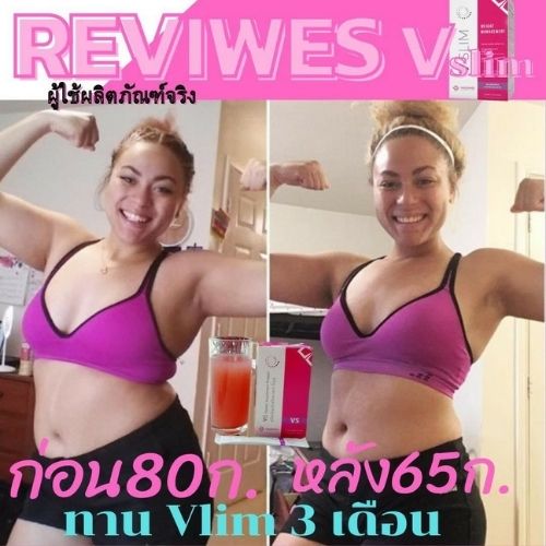 รีวิว VS VASAYO V Slim วีเอส 8