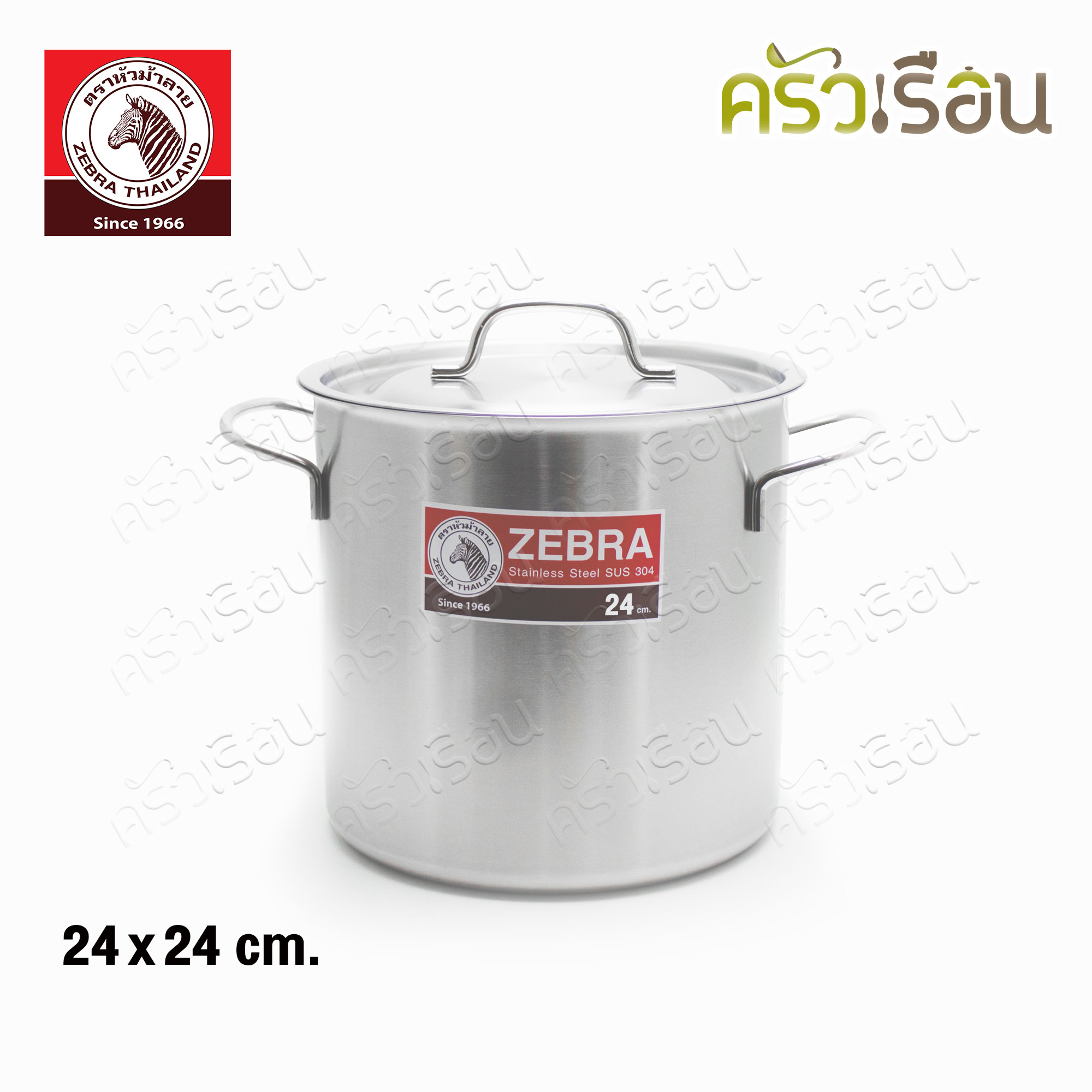 ZEBRA stock pot, Friendly model, Zebra head brand 171092 or 171093