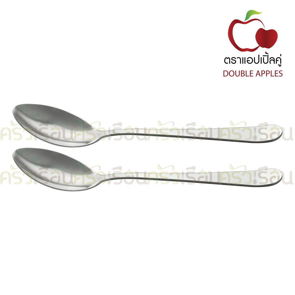 Double Apples ช้อนชา สเตนเลส ลายลีลาวดี ขนาด 14 ซม. แพ็ค 2 ชิ้น