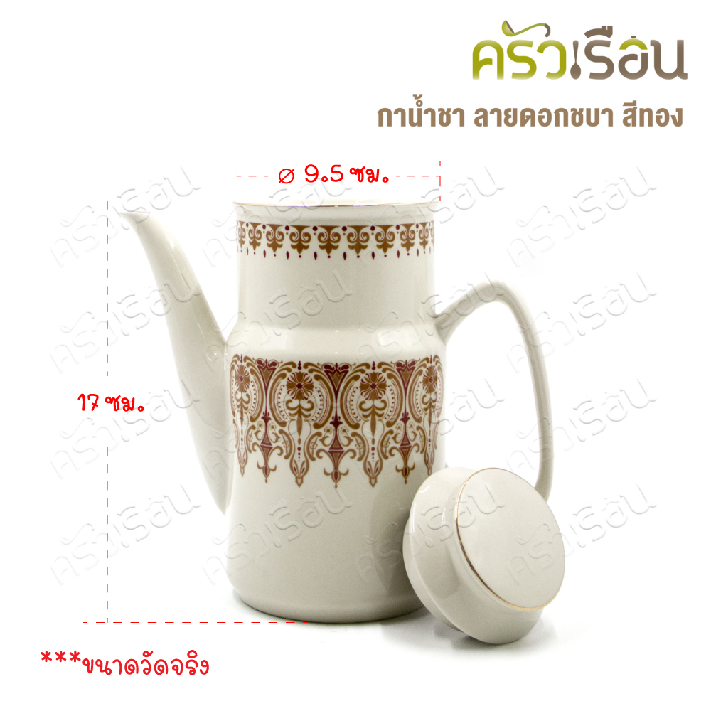 Ceramic Teapot, hibiscus pattern, brown-gold color, height 20 cm.