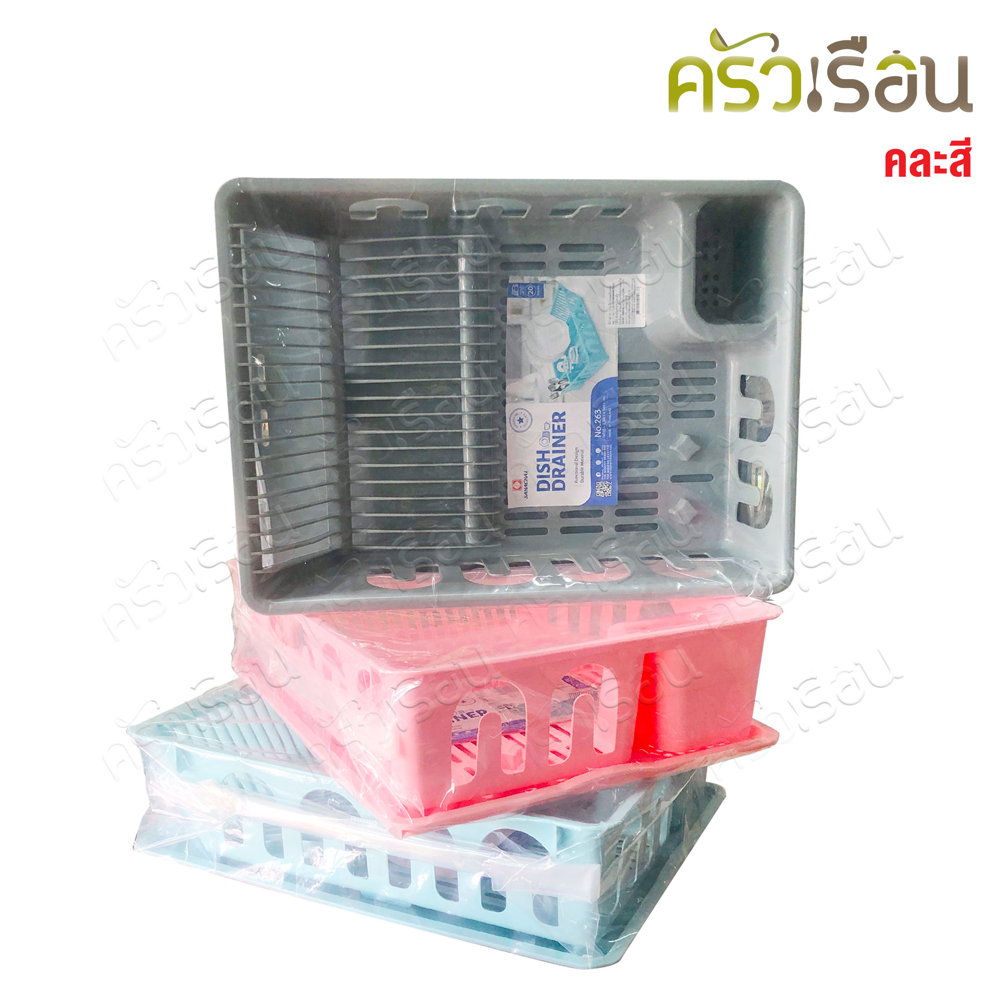 Sahachai ที่คว่ำจาน พลาสติก พร้อมถาดรองน้ำ N0.263 33x44.5x11 ซม. คละสี (เลือกสีไม่ได้)
