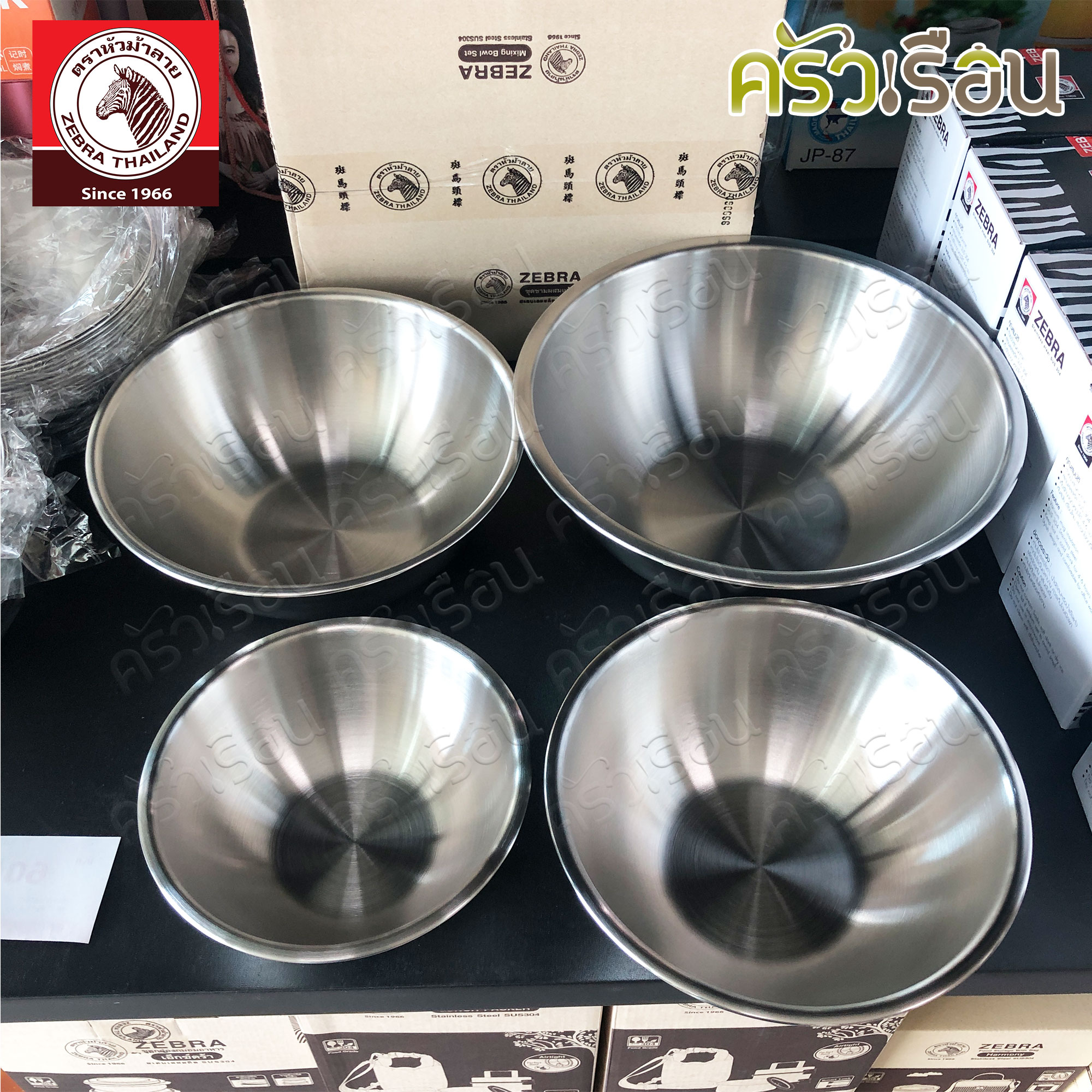 Zebra Stainless steel Mixing Bowl Set, 18-24 cm. Free Mixing Bowl 15 cm. 184330, 4 pieces, Basin
