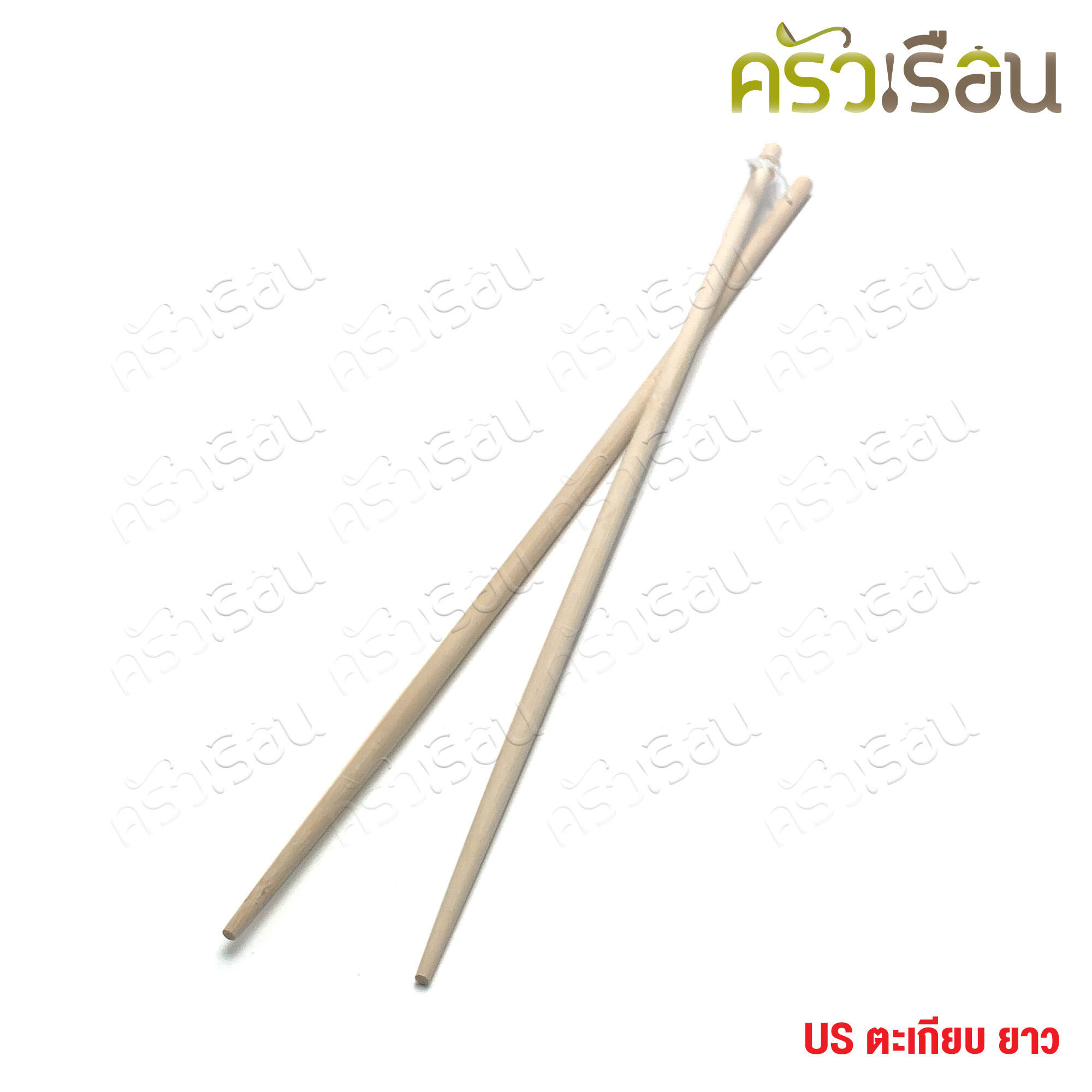 US ตะเกียบ ยาว 36 ซม. WU-C36 ทอดปาท่องโก๋ ตะเกียบทอด ลวกราเมน ทอดเทมปุระ