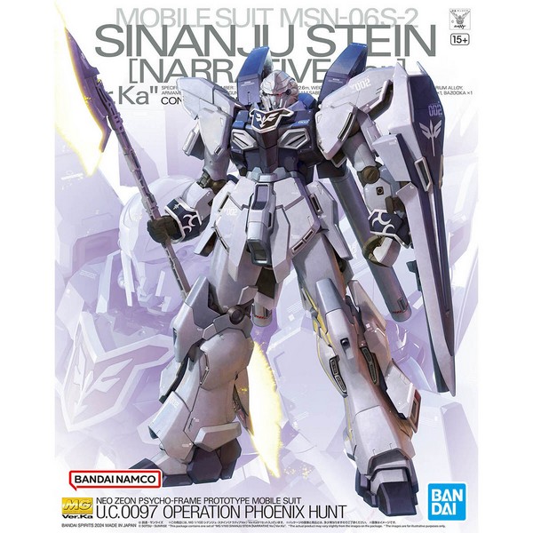 Bandai MG Sinanju Stein (Narrative Ver) Ver.Ka 4573102666949 (Plastic Model)