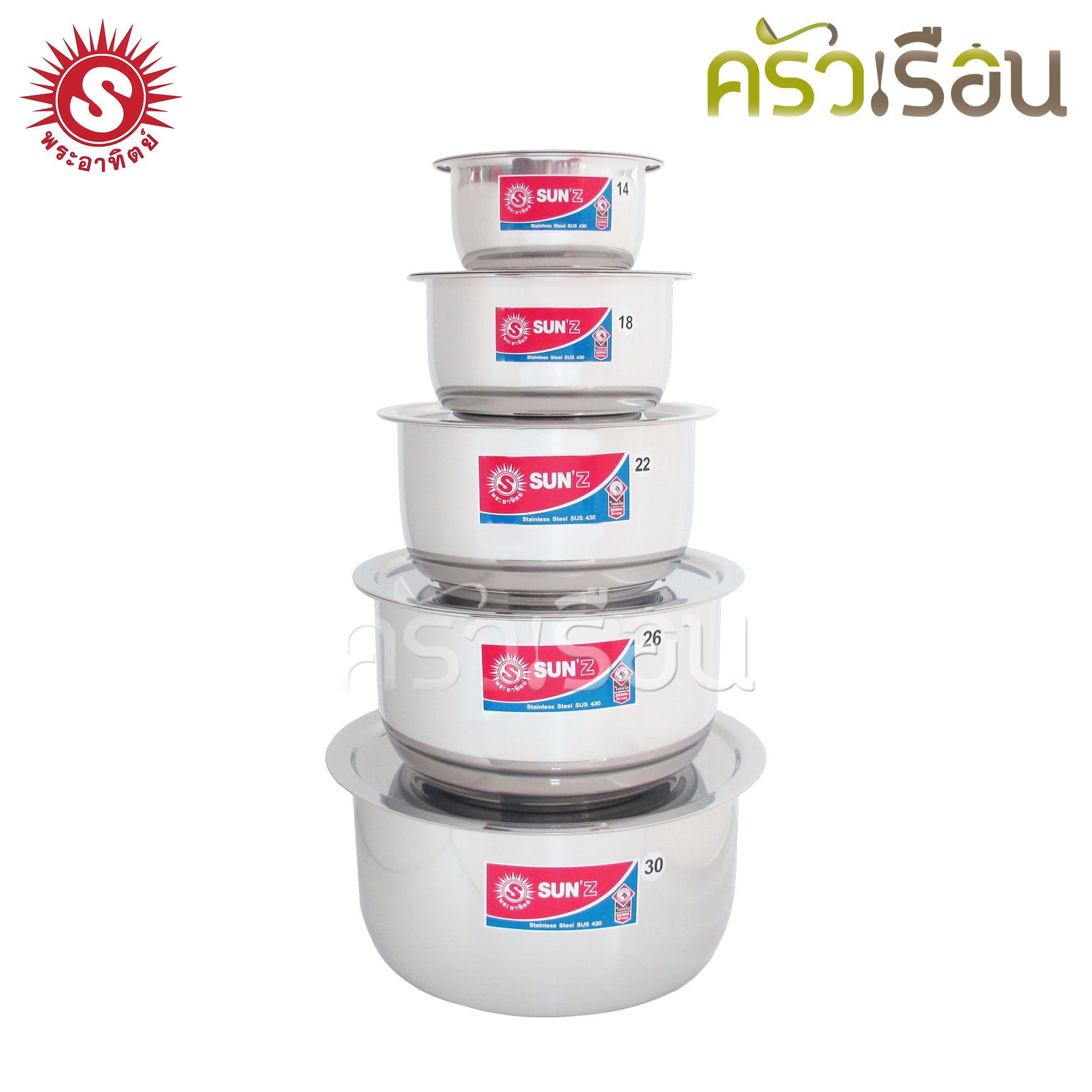 SUN Indian Pot Set, 5 pots with lids, 14-30 cm. F, 383802,14, 18, 22, 26, 30 cm. No handle pot.