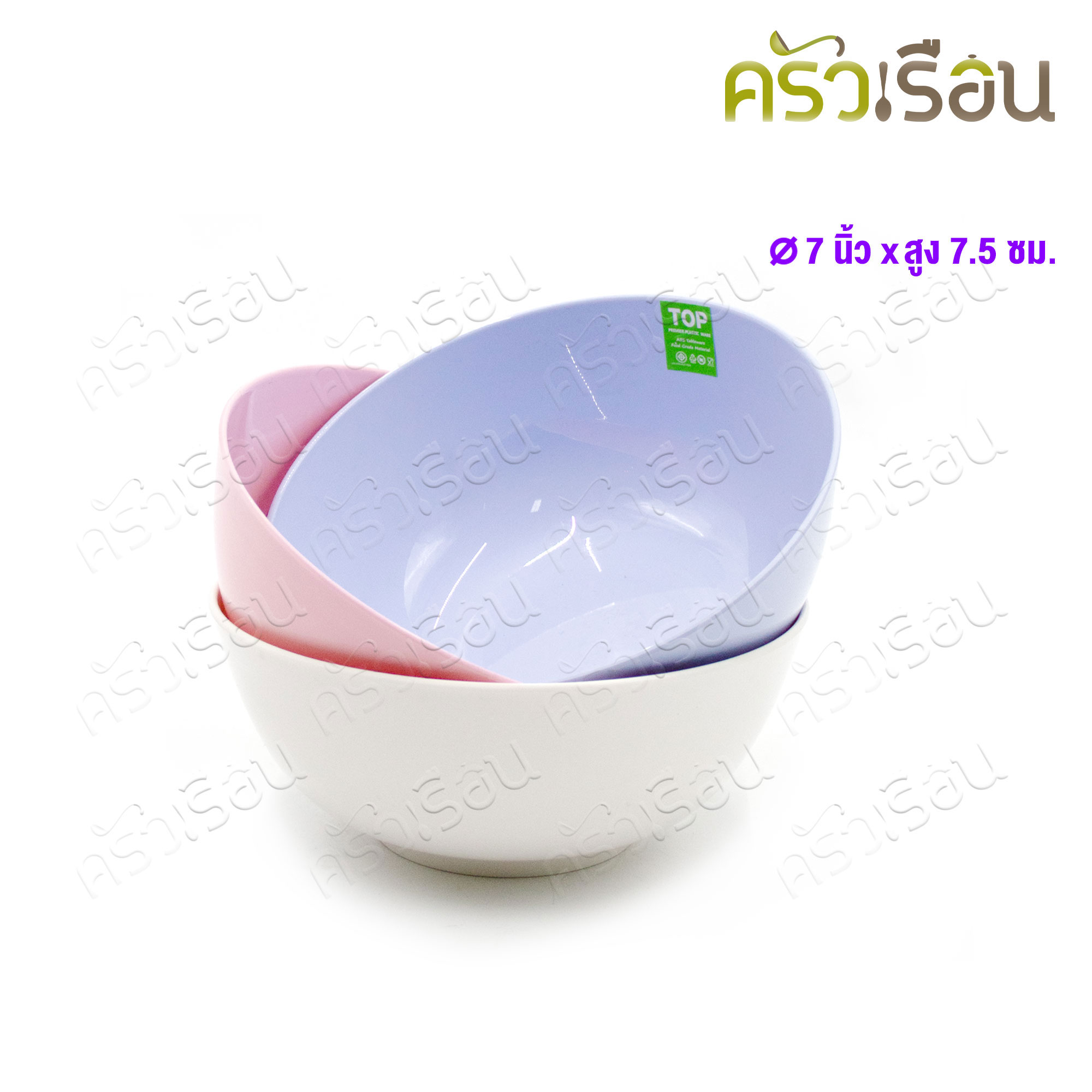 TOP ชามแกง กลม ทรงญี่ปุ่น ABS 7 นิ้ว B37 [ แพ็ค 3 ใบ ] Ø18 x 7.5 ซม. ชามพลาสติก