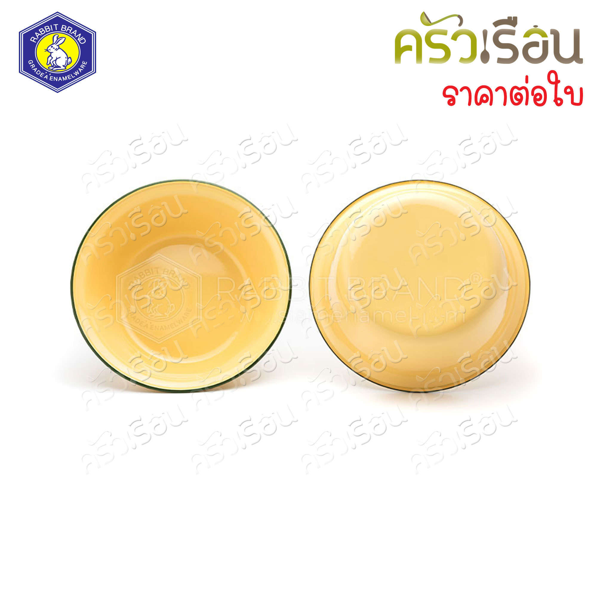 RABBIT BRAND กะละมังเคลือบ ทรงลึก 22 ซม. ตรากระต่าย ชามเคลือบ