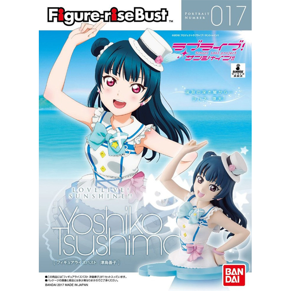 Bust Yoshiko Tsushima BANDAI 4549660156246