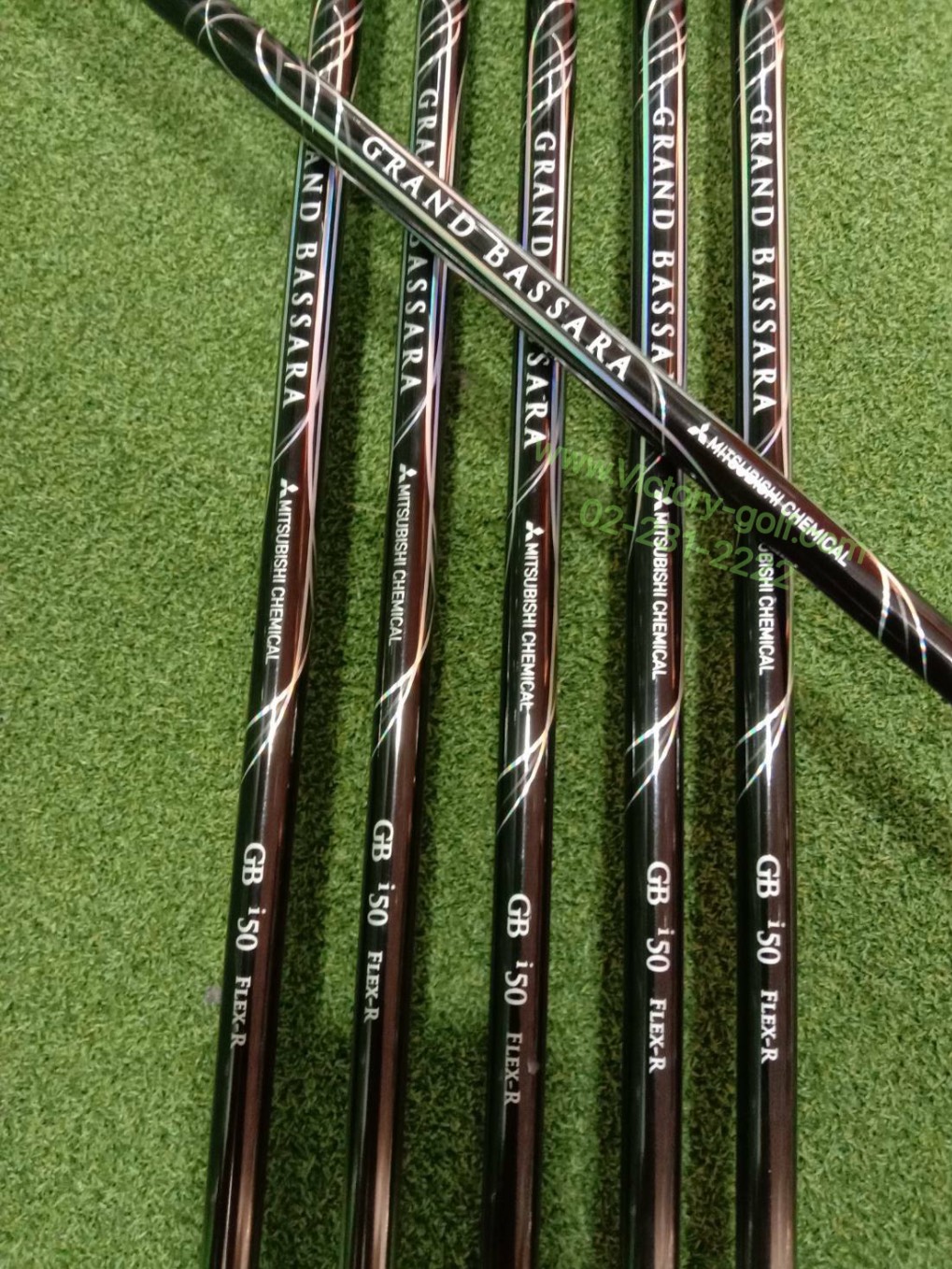 Iron EPON AF705 6-9 P,A (GRAND BASSARA GBi50 ) (R)