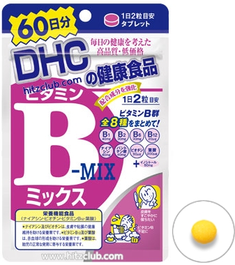 DHC Vitamin B-MIX (60วัน) รักษาและป้องกันการเกิดสิว ลดปัญหาสิวเสี้ยน สิวอุดตัน ผดผื่นบนใบหน้าได้ดี ช่วยให้หน้าเนียนเรียบ **ขายดี**