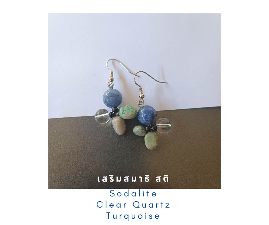 ต่างหูหินแท้ "Little Vivian" Sodalite Earring