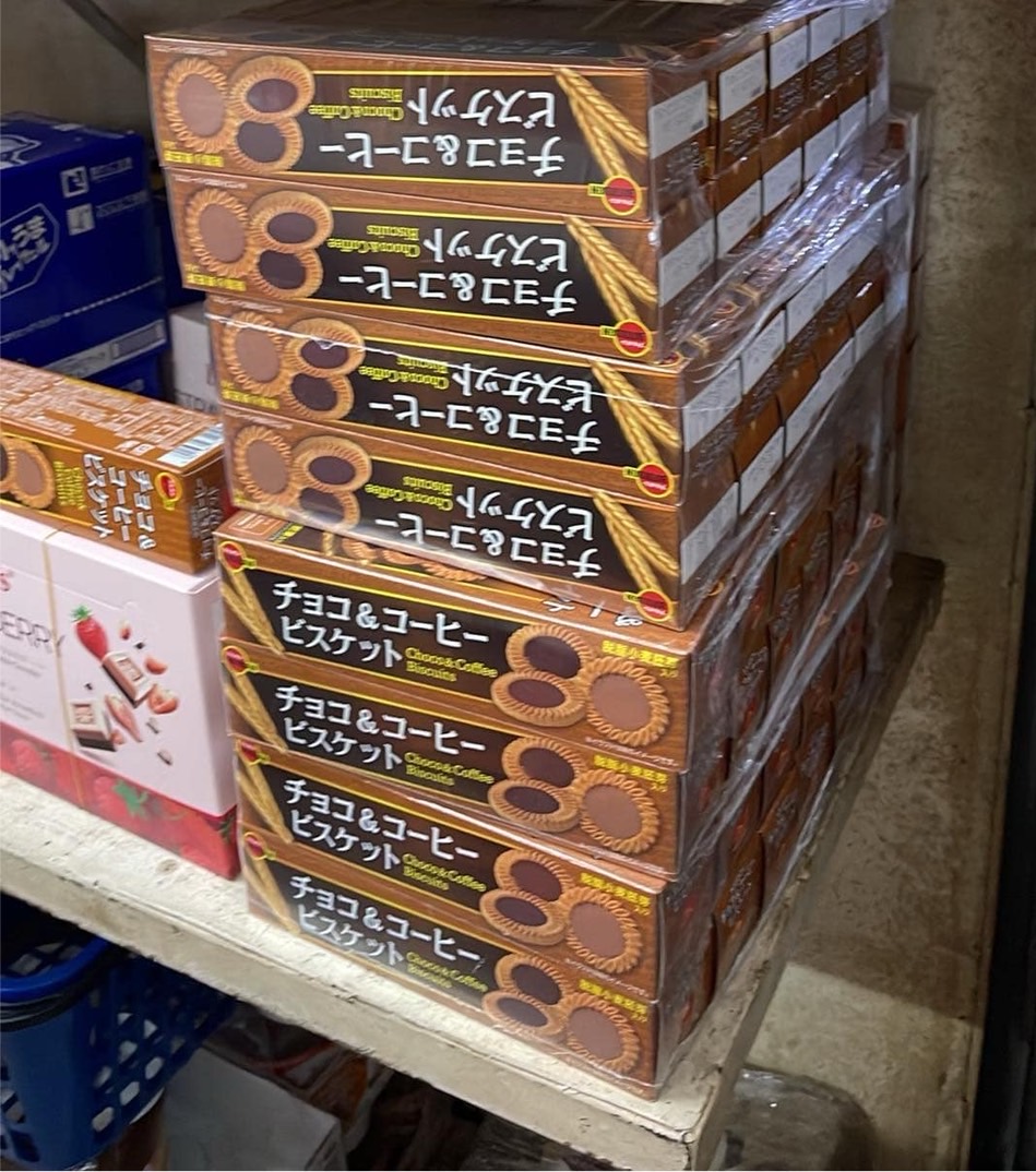 Bourbon บิสกิตครีมชอคโกแลตและกาแฟ (Bourbon Choco & Coffee Biscuit)