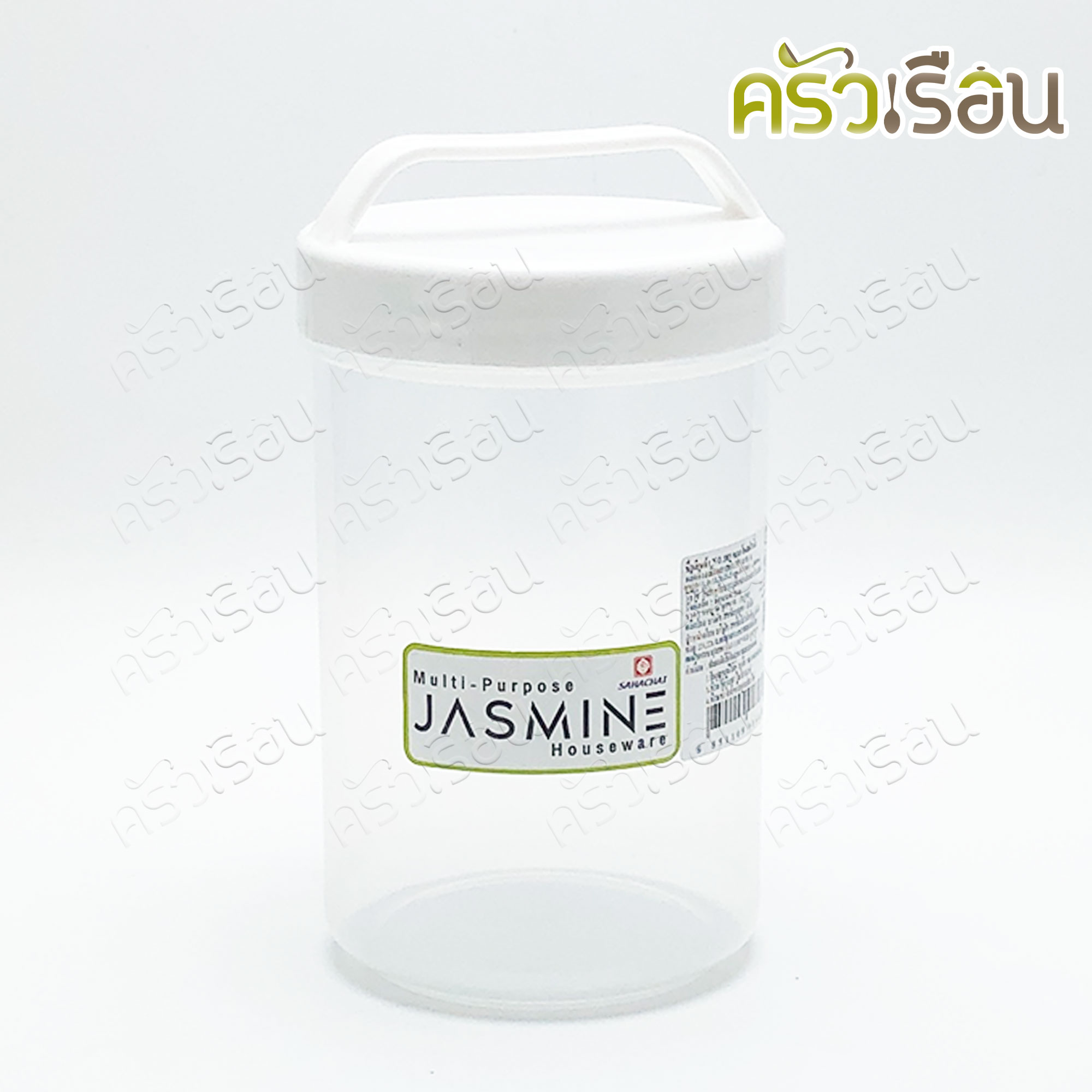 Sahachai ขวดโหลฝาหิ้ว พลาสติก สหชัย ขวดโหล โหลพลาสติก โหลกาแฟ