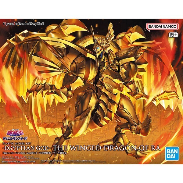 Bandai Figure-rise Standard Amplified Egyptian God The Winged Dragon of Ra 4573102674203 (Plastic Model)