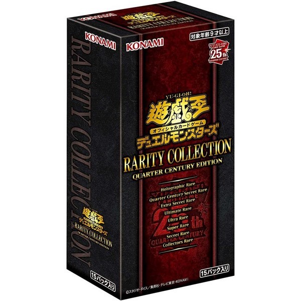 Konami Yu-Gi-Oh! Duelist Pack - Rarity Collection Quarter Century Edition RC04 แบบกล่อง (15 ซอง) 4988602175806 (ยูกิ)