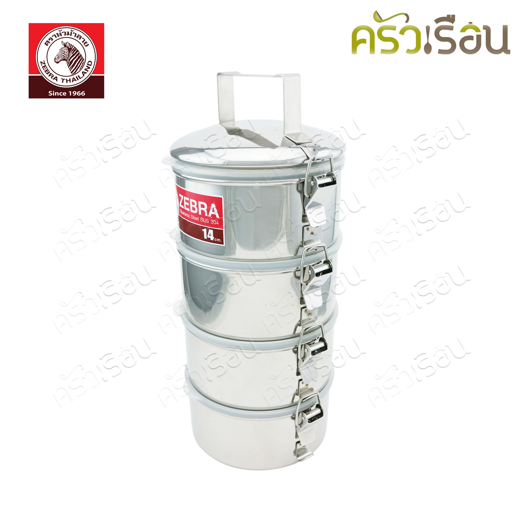 Zebra ปิ่นโต Smart Lock 14 ซม. 4 ชั้น ตราหัวม้าลาย 150248 แยกชั้นพกพาได้ มีฝาปิดทุกชั้น
