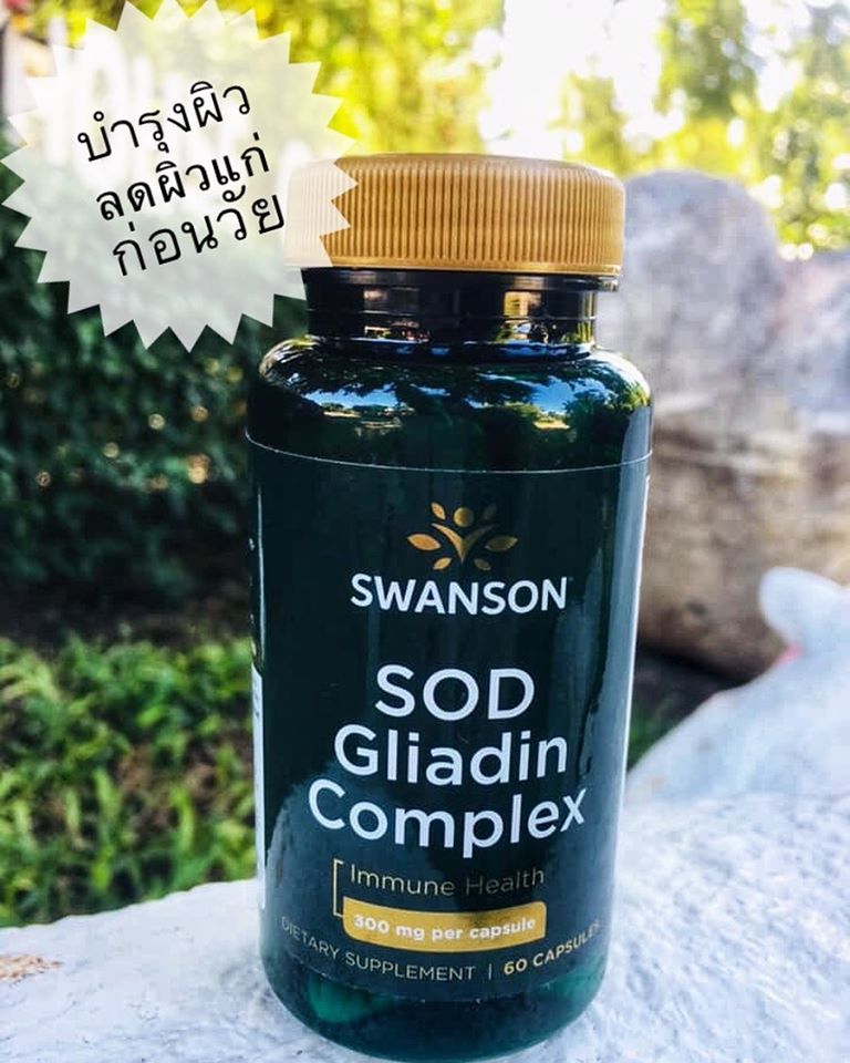 Swanson Ultra SOD Gliadin Complex - GliSODin 300 mg 60 Caps
