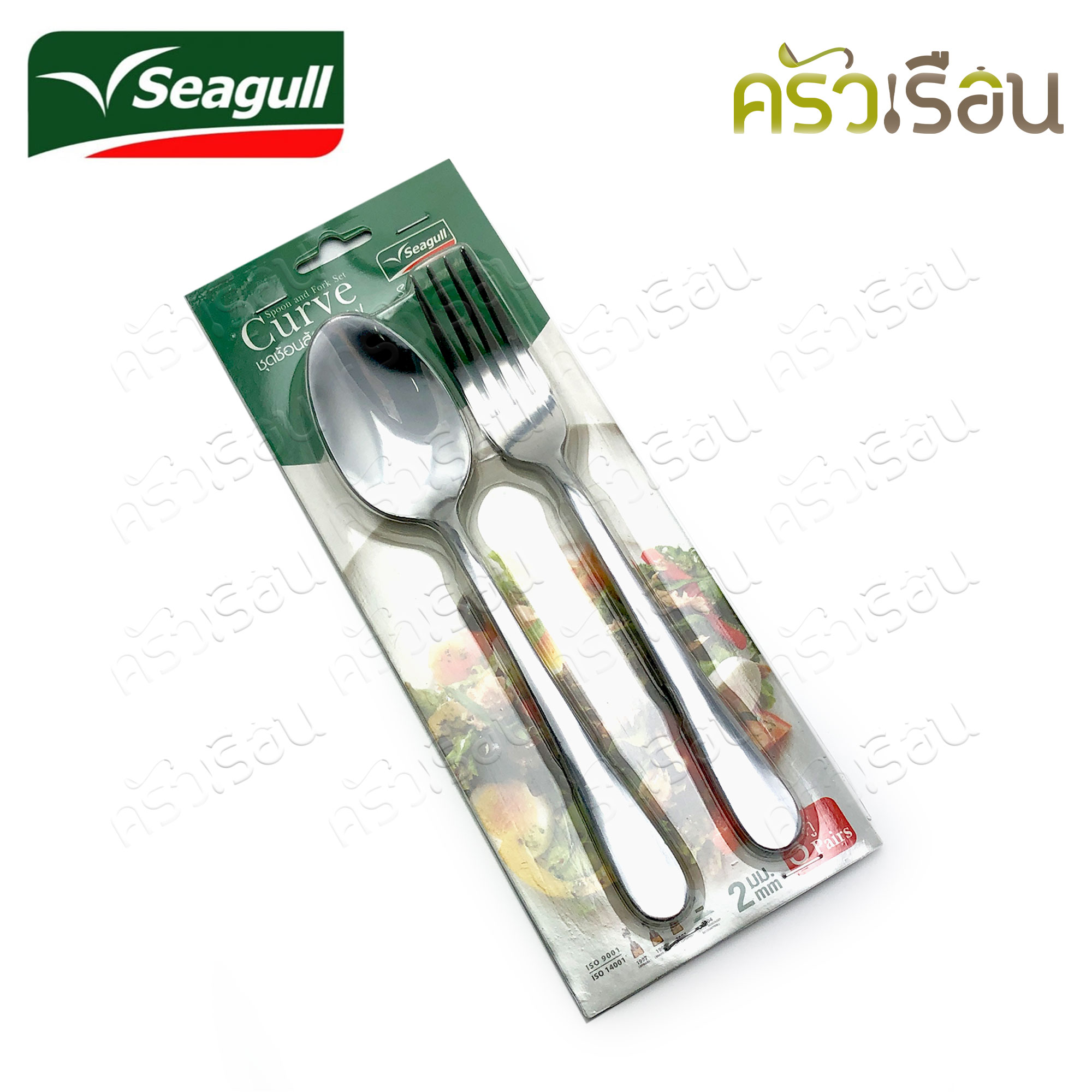 Seagull ชุดช้อนส้อม สเตนเลส หนา 2 มม. รุ่น เคิร์ฟ Curve แพค 3 คู่ ตรานกนางนวล 150000660 ช้อนส้อม ช้อนข้าว