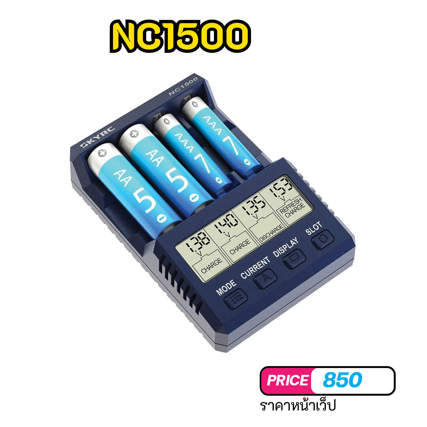 SkyRC NC2500 Pro NC2200 NC1500 AA/AAA เครื่องชาร์จถ่าน แบตเตอรี่ 6 ช่อง รองรับ NiMH NiCD charger discharge