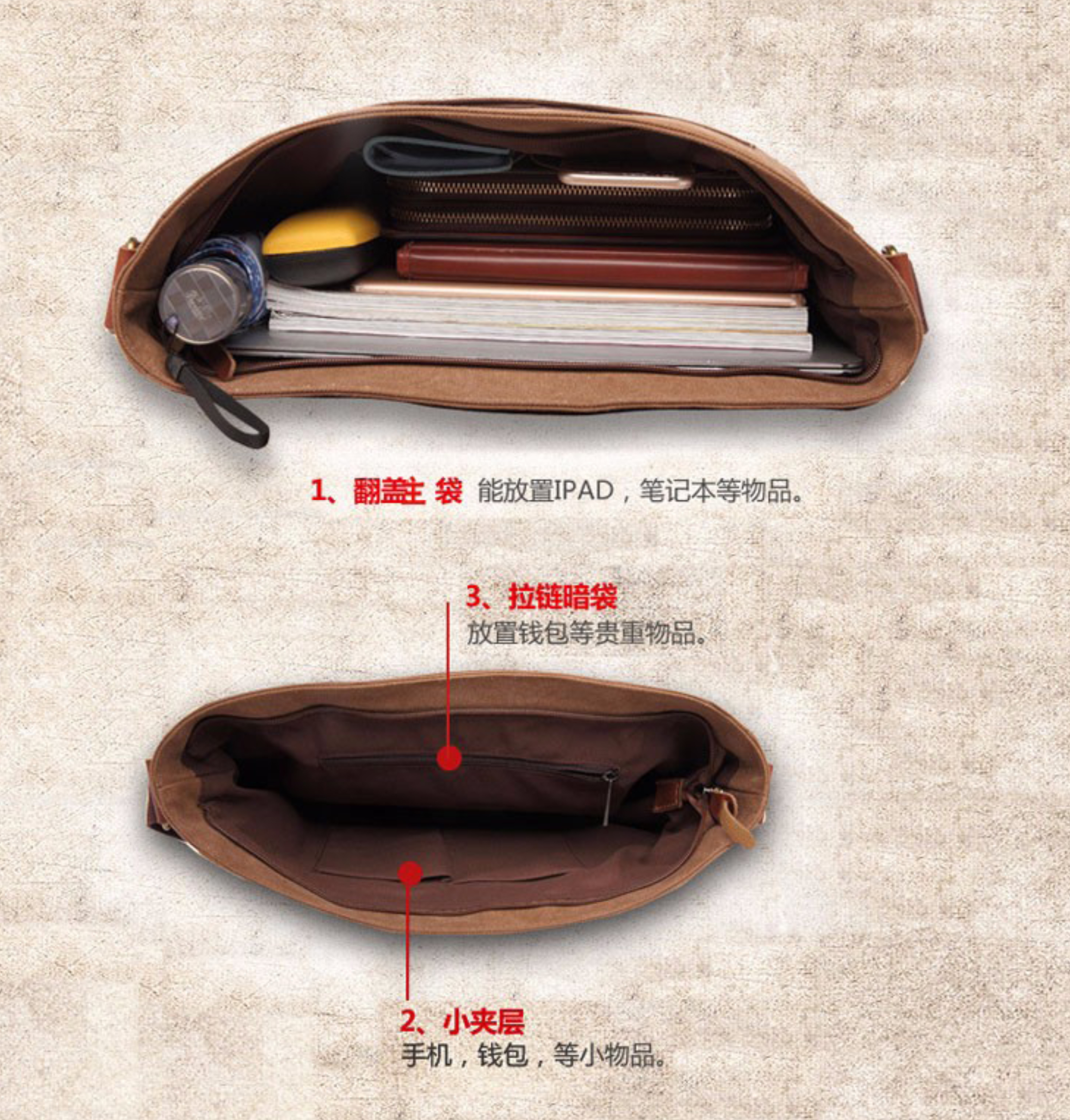 กระเป๋า Vintage สะพายข้าง รุ่น B-106 สีน้ำตาล