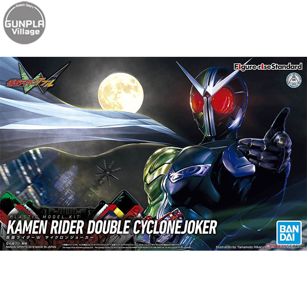 Figure-rise Standard Kamen Rider Double Cyclone Joker BANDAI 4573102578464