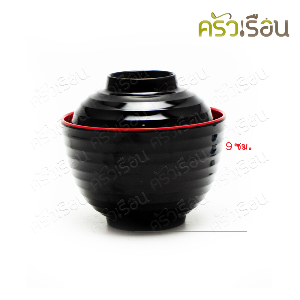 SB ถ้วยซุป มิโซะ เมลามีน มีลอน พร้อมฝา 4 นิ้ว 9 x 6.5 ซม. สีดำ-แดง BL176-4 ถ้วยมิโซะ ชามญี่ปุ่น