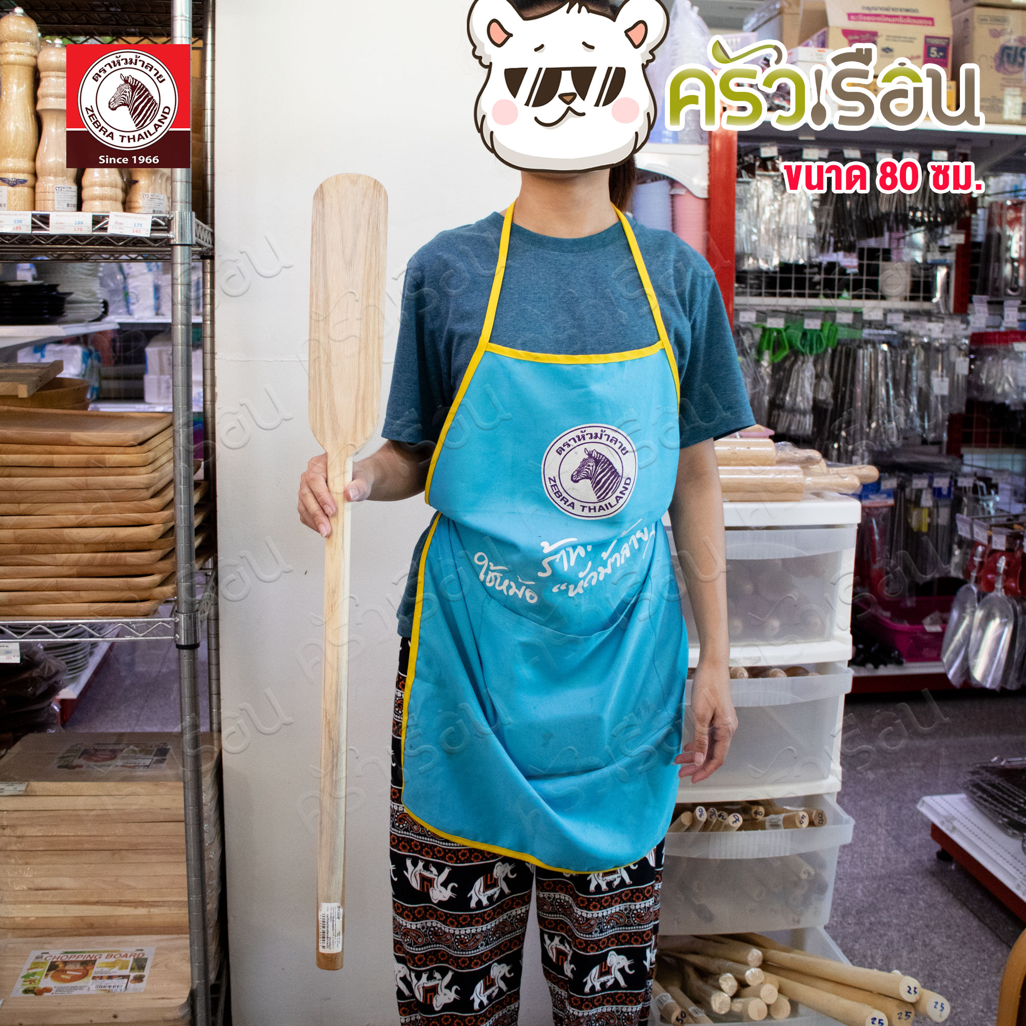 PN Wooden paddle, length 60 or 70 or 80 cm. dessert stirring paddle