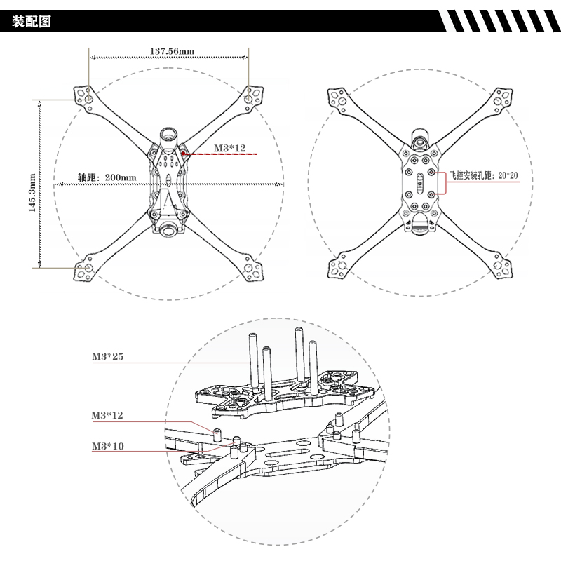 2024 Black Crow V4 PRO 5 เฟรมสายแข่ง คาร์บอนไฟเบอร์ โครง Racing Clone Frame อุปกรณ์โดรน Drone