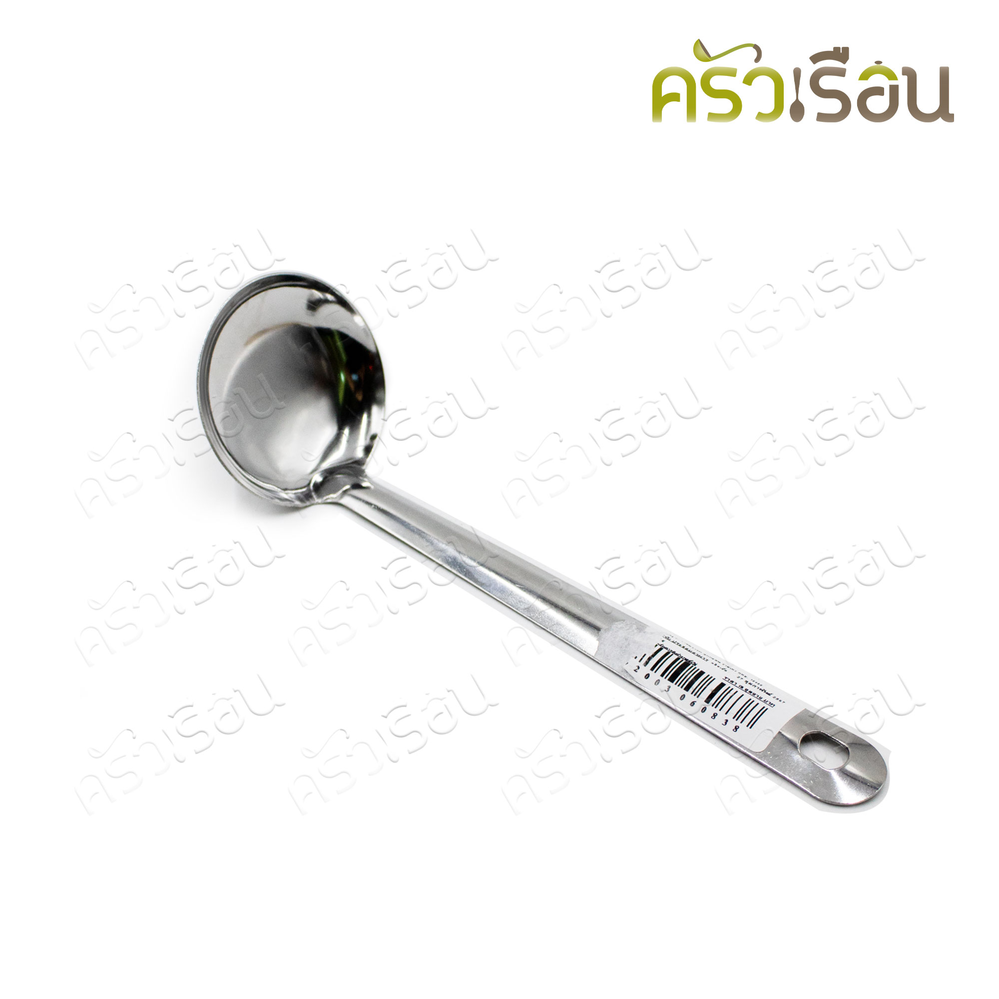 Twin Ray [ 1 อัน ] กระบวย ตักน้ำมัน สเตนเลส 5.5 ซม. #007 ช้อนตักน้ำจิ้ม กระบวยหม้อไฟ