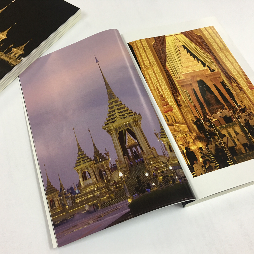 เมรุมาศสวรรคาลัย